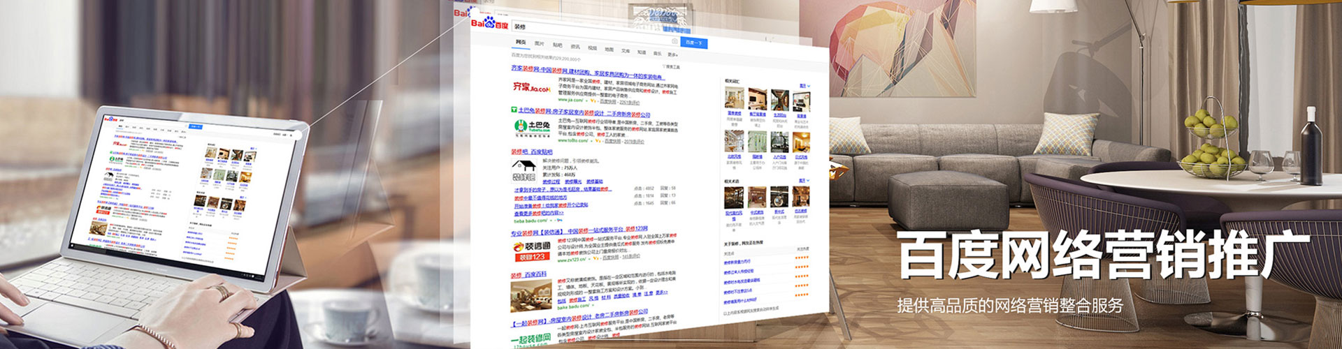 顺河sem优化