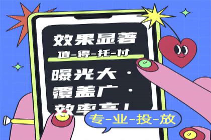 行业领先企业的SEM托管公司合作案例